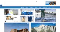 Desktop Screenshot of hazofe.co.il